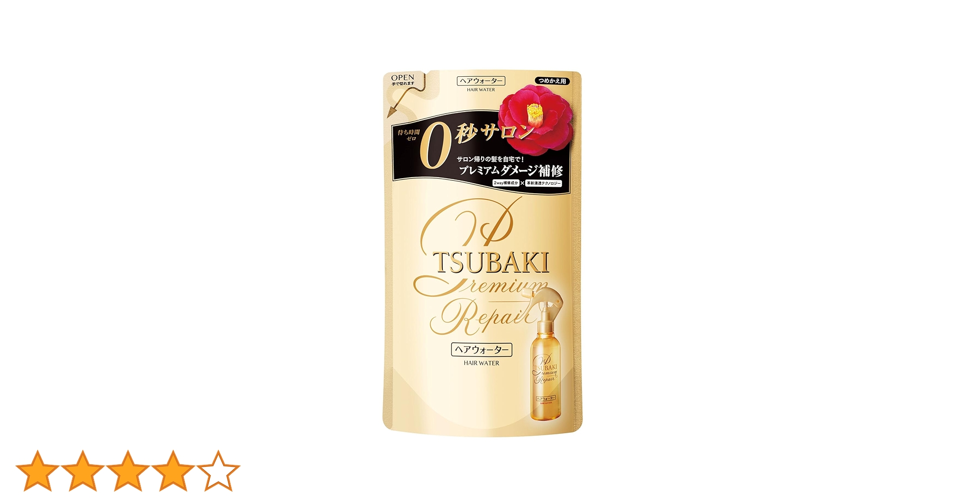 TSUBAKI ツバキ プレミアムリペア ヘアウォーター 詰替え200ml×20 Amazon.co.jp: ツバキ(TSUBAKI) プレミアムリペア ヘアウォーター 詰